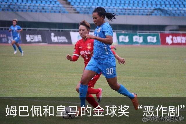 姆巴佩和皇马的金球奖“恶作剧”背后的小秘密