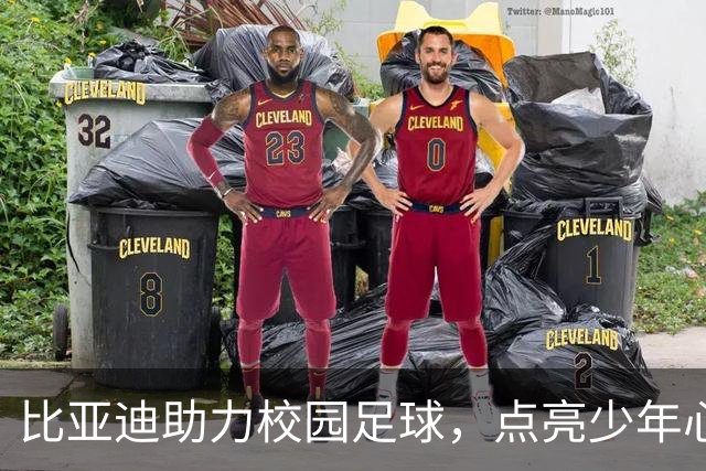 比亚迪助力校园足球，点亮少年心中的绿茵梦想